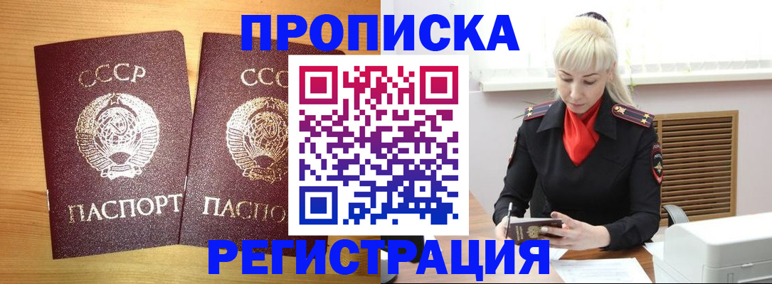 форма 3 в Улан-Удэ